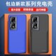 适用荣耀90背夹式 电池90pro无线充电宝电源超薄80保护套手机壳