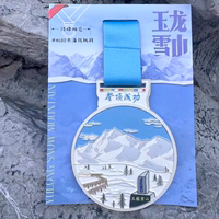 玉龙雪山登顶奖牌 金属沙银纪念牌 正品原创 可签名 旅游挑战礼物