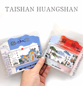 【泰山 黄山 华山】冰箱贴组合 正品原创金属门票文创 旅游纪念品