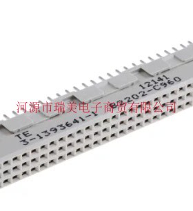 TE泰科DIN41612连接器Eurocard母座2.54MM节距3行96路3-1393641-1