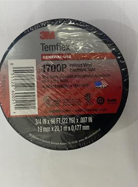 3M黑色胶带Temflex™ 1700P聚氯乙烯20.1米1700P-PRINTED-3/4X66'