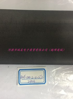 TE泰科热缩管2:1直径51MM黑色长1.2米RNF-100-2-0-STK