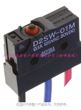 Omron微动开关单刀双掷常开常闭引脚柱塞2A250V交流D2SW-P2M