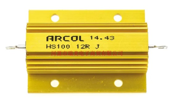 Arcol铝壳电阻12Ω电阻值100W额定功率±5%容差HS100 12R J