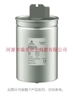 Epcos聚丙烯薄膜电容器165.9(x3)μF电压400V交流B25673A4252A000