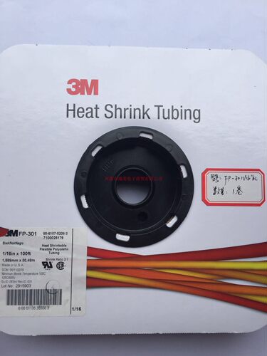 FP-3011/16热缩管3M黑色1.6MM