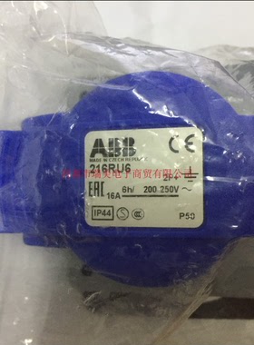 ABB连接器Easy&Safe蓝色工业电源插座2CMA193170R1000-216RU6