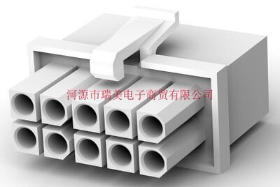 TE泰科电子MATE-N-LOK线对线连接器2排10路插头794781-1