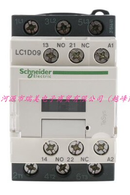 Schneider施耐德LC1D接触器3常开触点LC1D09M7