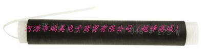 3M冷缩电缆套管直径35MM收缩16.8MM长305MM黑色8427-12