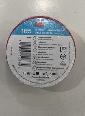 3M乙烯基Temflex 165电工胶带246-9569红黑蓝橙棕绿黄紫3M 165