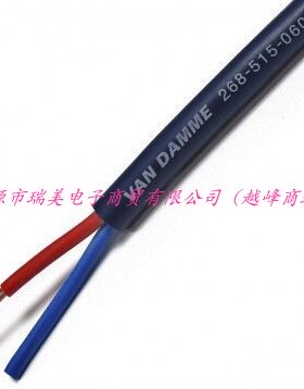 Van Damme音箱线2芯1.5MM²截面积100M长268-515-060