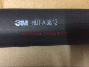 3M热缩套管HDT-A聚烯烃收缩比4:1内径38MM长1M黑色HDTA38/12