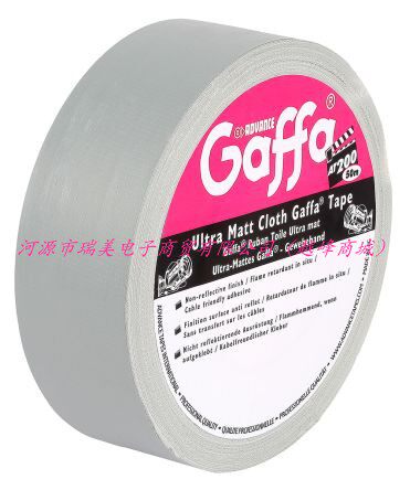 Advance Tapes亚光Gaffa胶带AT200灰色50M50MM0.26MM尺寸2728649