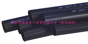3M聚烯烃热缩套管HDT-A黑色收缩比4:1内径48MM长1米HDTA48/15