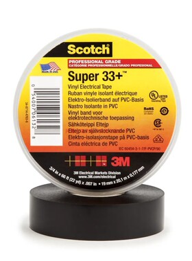 3M电工胶带8000V黑色20M长19MM宽0.18MM厚170-1192