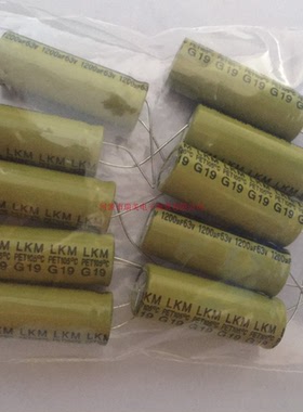 Ymin永铭1200uF 63V ±20% Radial12.5x35mm LKML3501J122MF