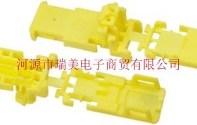 TE泰科电子SQUIB Mk II汽车连接器2路黄色外壳1612120-1