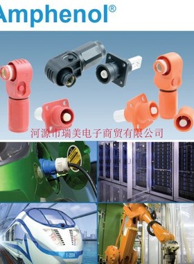 AMPHENOL连接器SurLok Plus黑色SLP P A 16 B S B C10-730186-130