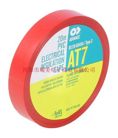 Advance Tapes AT7红色PVC电绝缘胶带494-310长20M12MM0.13MM