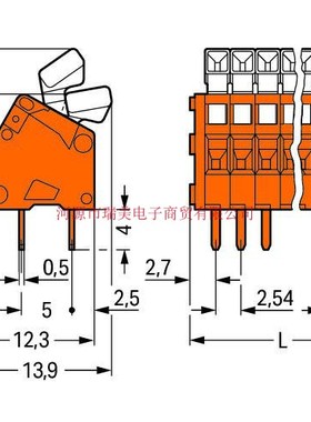 WAGO万可PCB接线端子焊针间距2.54MM橙色8极233-508