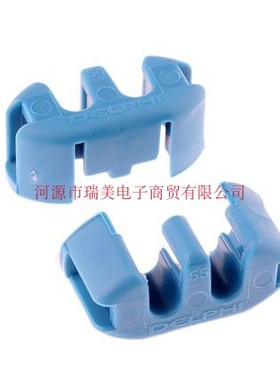 Delphi德尔福Metri-pack汽车连接器辅助锁15300014
