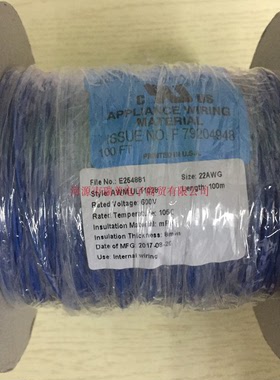 瑞美电子UL11028线型600V线规22AWG蓝色100m长872-4533