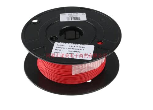 ACW0219-0.50-2汽车电线TE