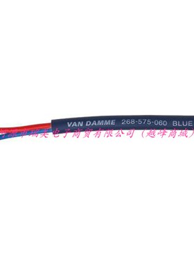 Van Damme音箱线2芯0.75MM²截面积100M长268-575-060