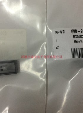 JAE汽车连接器3路电缆安装灰色母插座外壳MX34003SF1