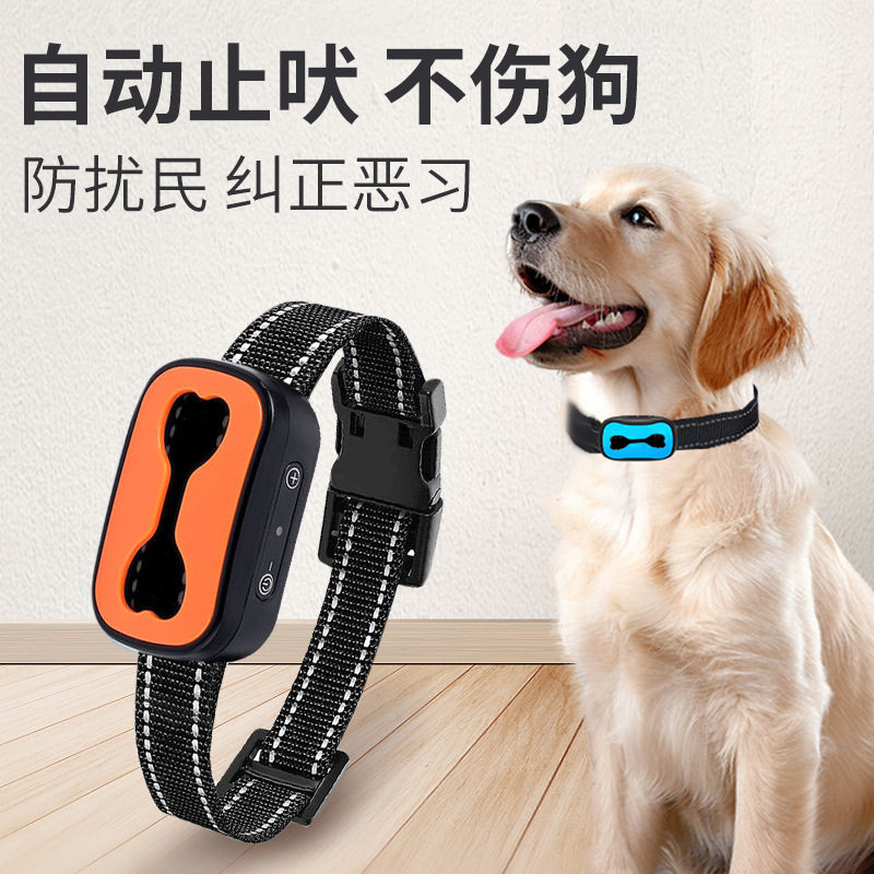 跨境智能超声波止吠器充电款震动训狗器防狗叫电击项圈智能止吠器