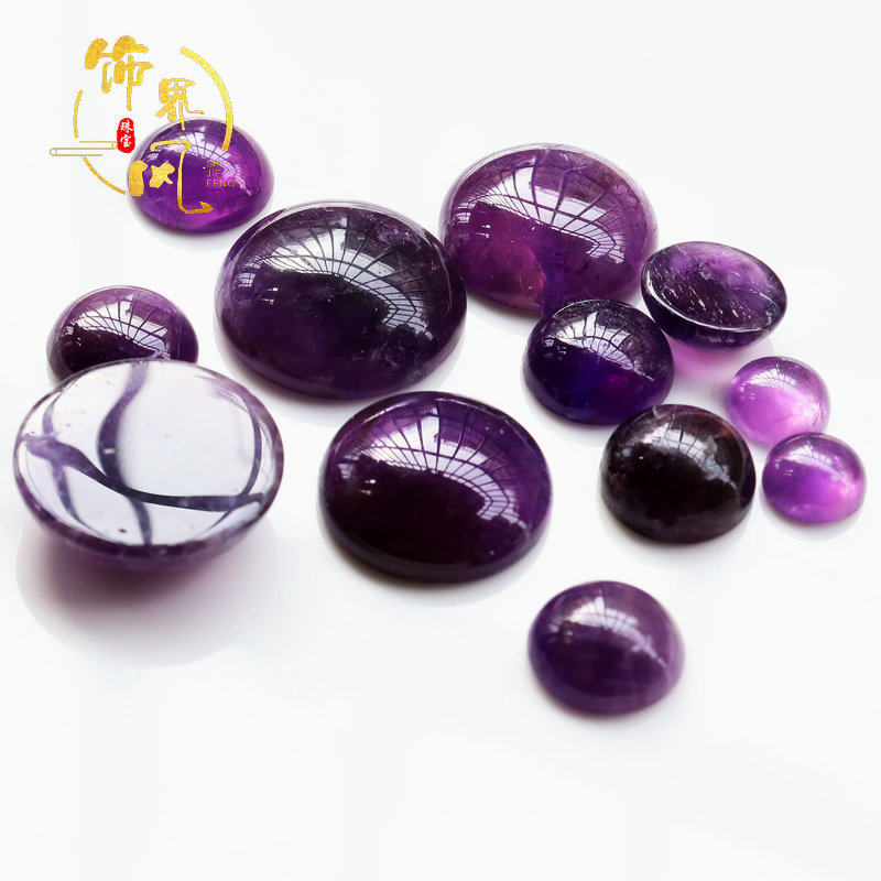 4-20mm天然冰透紫水晶半圆形戒面贴片 diy镶嵌发簪耳环首饰材料,饰品/流行首饰/时尚饰品新,DIY配件,淘宝优惠券,粉丝福利购,淘宝优惠卷