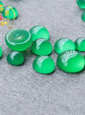 4-10mm天然绿玛瑙平底半圆戒面镶嵌材料 diy发簪耳钉手链饰品配件