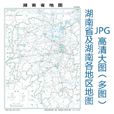 DT109全要素版湖南政区地图设计素材源文件JPG高清图片文件