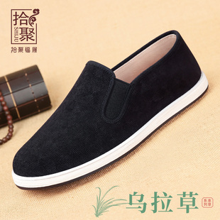 老北京布鞋男黑色乌拉草手工千层底一脚蹬中老年爸爸休闲男鞋