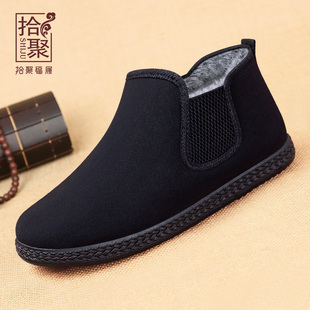 加绒男鞋 棉鞋 老北京布鞋 男休闲鞋 男 拾聚2025新款 一脚蹬保暖鞋 冬季