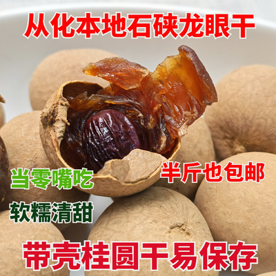 食用农产品大果广州市批发零售