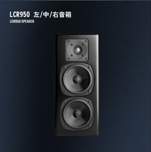美国Miller&Kreisel MK Sound LCR950家庭影院音箱