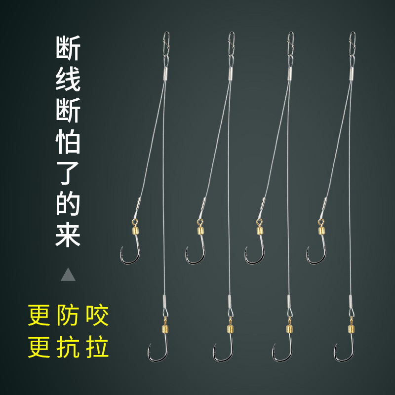 钢丝钩有牙齿的鱼的克星