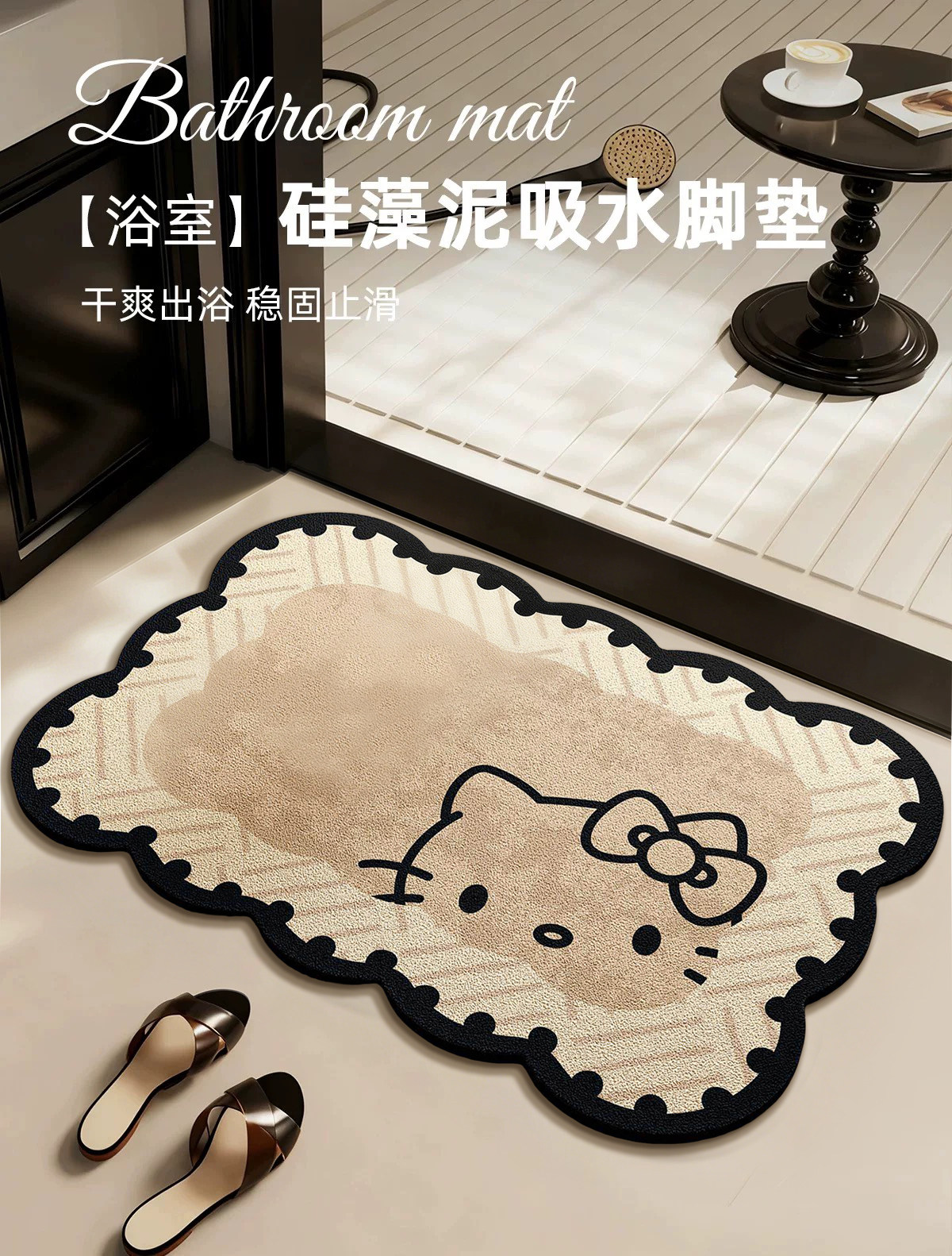 2026 New style bathroom anti-slip foot MATS, bathroom water-absorbing diatom mud floor MATS, household toilet door quick-drying carpets thumbnail 6