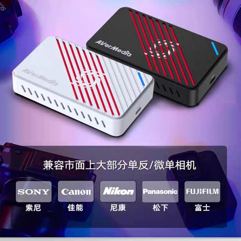 圆刚gc553pro采集卡4K直播专用HDMI索尼佳能视频相机switch采集卡