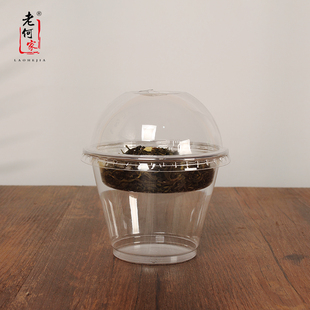 一次性双层饮料杯谷物优格酸奶杯子93口径坚果奶茶咖啡加厚打包杯