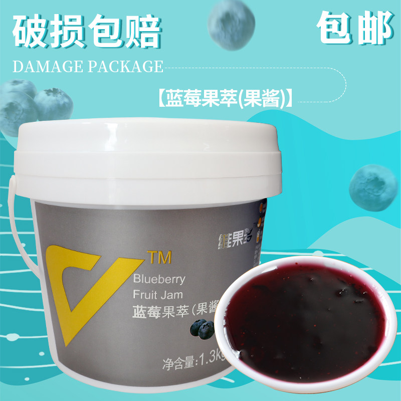 水蜜桃草莓芒果百香果果酱果萃