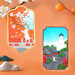 北京旅游文创周边皇城北京胡同文化国潮猫咪旅游纪念冰箱贴