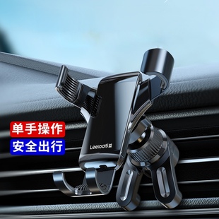 车载出风口重力手机支架汽车内空调卡扣多功能导航夹固定支撑防抖