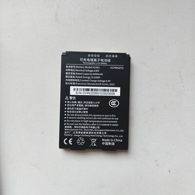 【配件】idata T1pro电池 原装配件 电池
