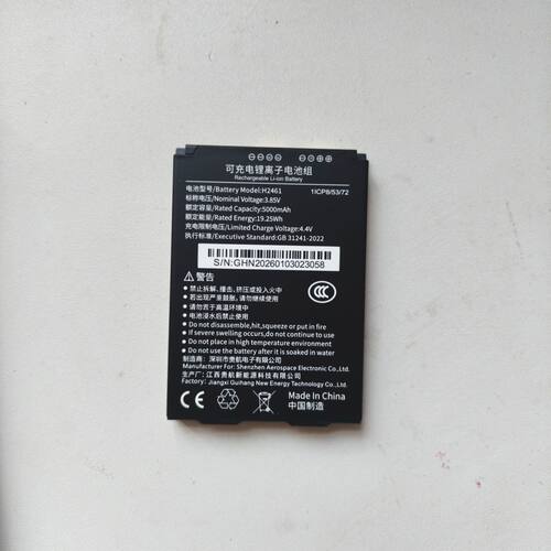 【配件】idata T1pro电池 原装配件 电池