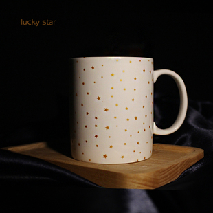 星星杯子 LUCKY STAR 金色杯子 创意 星星咖啡杯 轻奢美式 马克杯