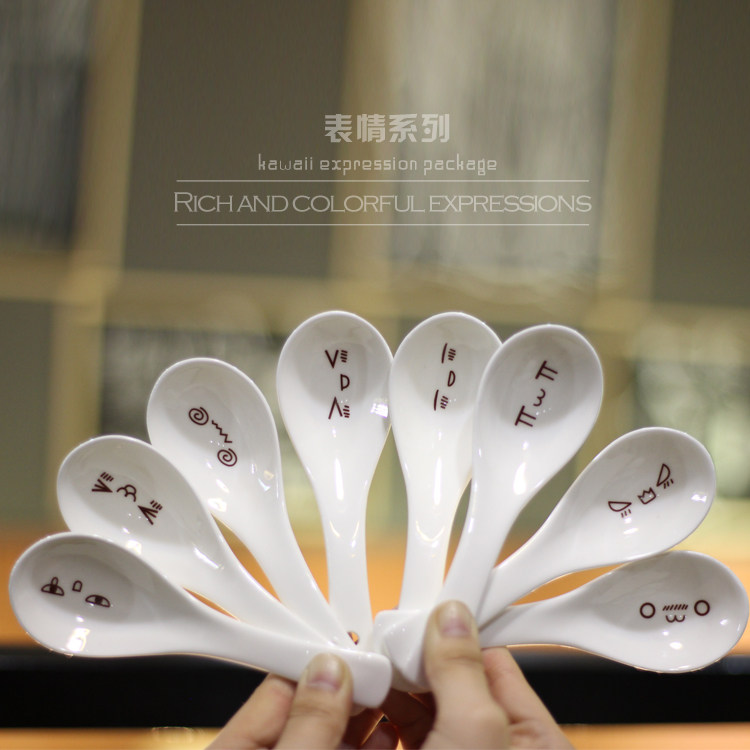 创意表情包勺子 米饭勺 汤勺 小清新勺子 可爱卡通勺 满包邮