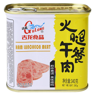 古龙火腿午餐肉340g食品麻辣香锅食材泡面螺蛳粉即火锅肉罐头 包邮